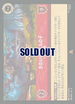 かわいいアヒルの子(ホイル) 【UR/135/204RH】